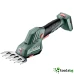 METABO SGS 12 Q SOLO - ПРОФЕСИОНАЛНА АКУМУЛАТОРНА НОЖИЦА ЗА ТРЕВА И ХРАСТИ METABO SGS 12 Q SOLO - ПРОФЕСИОНАЛНА АКУМУЛАТОРНА НОЖИЦА ЗА ТРЕВА И ХРАСТИ